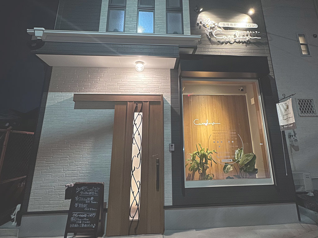 カトレア外観夜